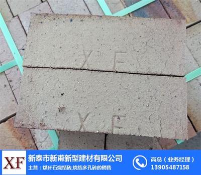多孔磚批發價格解析及日照新甫新型建材的優勢