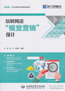 互聯(lián)網(wǎng)從業(yè)者必讀 從技術(shù)到商業(yè)的全方位書(shū)籍指南