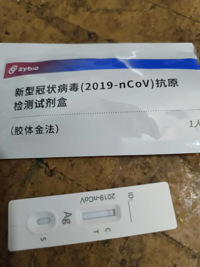 五天內(nèi)每天兩次抗原體檢測 核酸抗原檢測試劑使用的科學(xué)解析