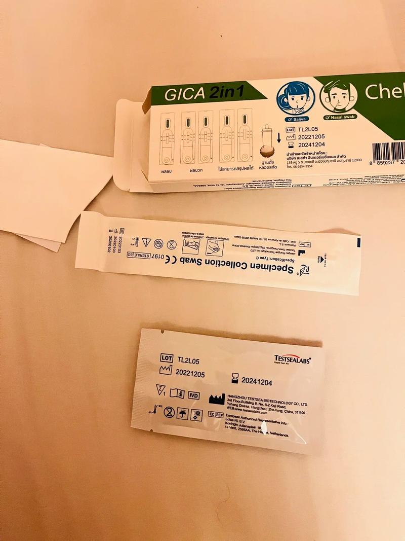 家用抗原檢測試管盒使用指南 從開包到精準(zhǔn)識(shí)別的完整步驟