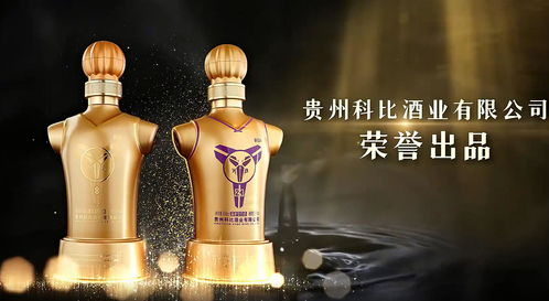 科比醬酒 一位粉絲老板的情懷與商機(jī)，售價(jià)398元雙瓶引發(fā)熱議