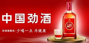 揭秘酒圈頂級廣告策略，掌握高價(jià)取勝的關(guān)鍵法則